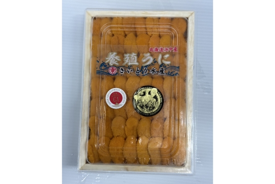 浜中養殖うに折詰 300g