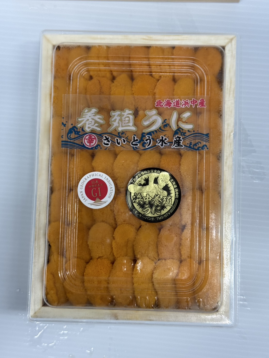 うに折詰 販売停止のお知らせ